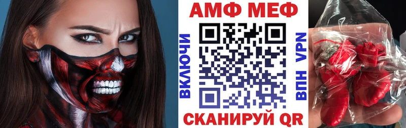 АМФ Premium  Никольск 