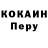 Гашиш Изолятор Marjana Kintsak