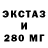 Дистиллят ТГК THC oil SmartEL Kirov