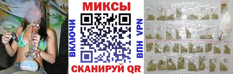 закладки Никольск площадка формула БУТИРАТ жидкий экстази