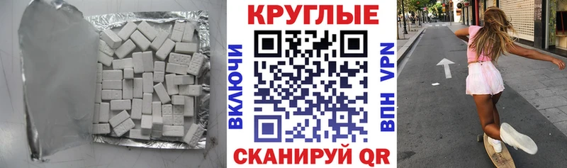 hydra сайт Никольск Ecstasy DUBAI где найти