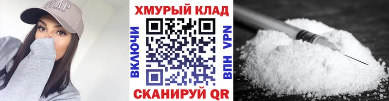 ГЕРОИН хмурый купить цена Никольск