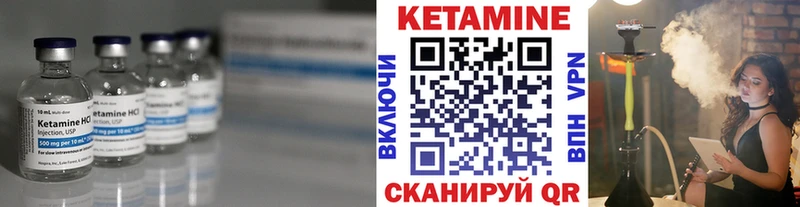 наркотики  Никольск  Кетамин ketamine 