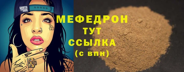 ГАЛЛЮЦИНОГЕННЫЕ ГРИБЫ Белокуриха