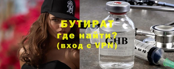 дурь Беломорск