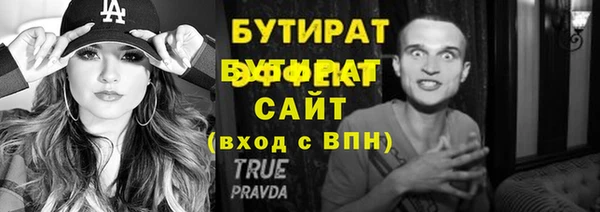 дурь Беломорск