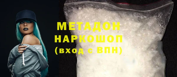 ГАЛЛЮЦИНОГЕННЫЕ ГРИБЫ Белокуриха