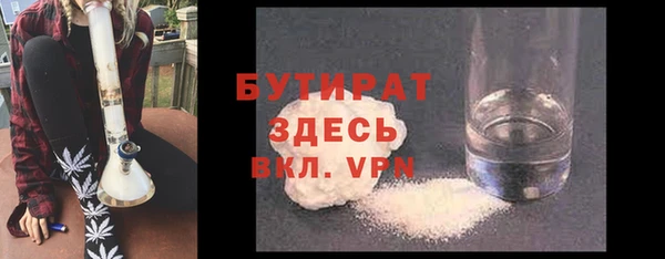 2c-b Белоозёрский