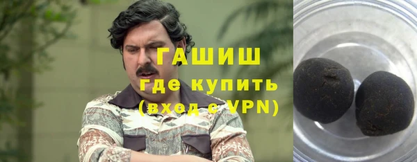 ГАЛЛЮЦИНОГЕННЫЕ ГРИБЫ Белокуриха