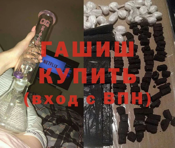 ГАЛЛЮЦИНОГЕННЫЕ ГРИБЫ Белокуриха