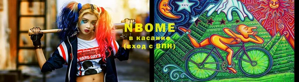 ГАЛЛЮЦИНОГЕННЫЕ ГРИБЫ Белокуриха