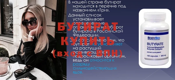 ГАЛЛЮЦИНОГЕННЫЕ ГРИБЫ Белокуриха