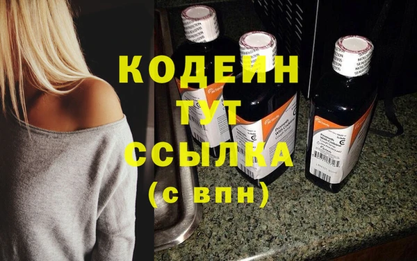 ГАЛЛЮЦИНОГЕННЫЕ ГРИБЫ Белокуриха