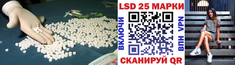 Лсд 25 экстази ecstasy Никольск