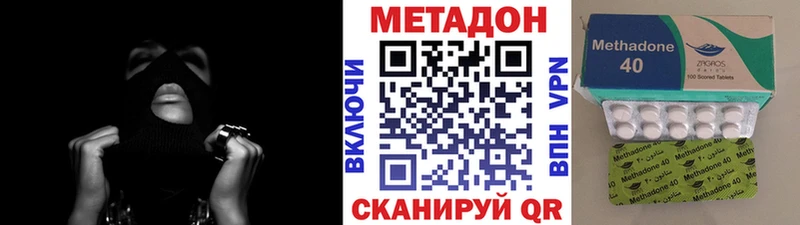 МЕТАДОН кристалл  это какой сайт  Никольск  KRAKEN ONION 