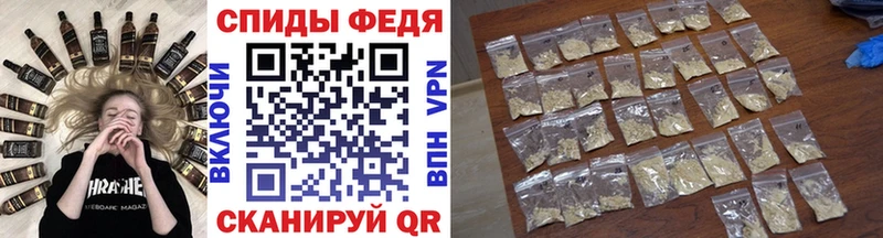 Первитин Methamphetamine  Никольск 