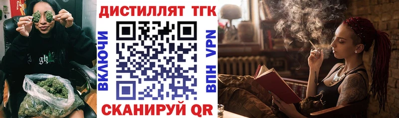 цены наркотик  Никольск  ТГК THC oil 